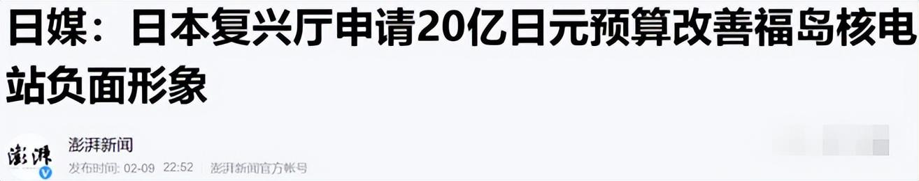 日本排放核污水地球还有救吗_日本将核污水排入大海怎么看_核污染水日本排放