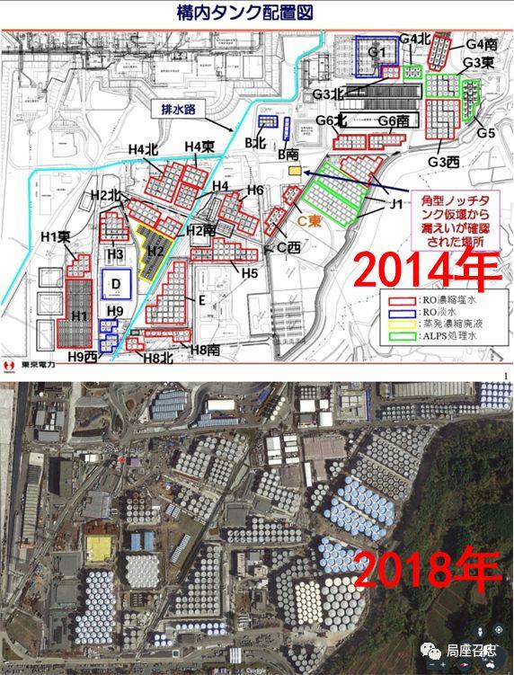 探索核污水_核污水投放地点_核污水地图