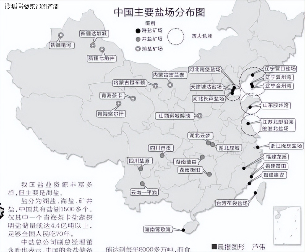 核废水排海不是日本私事_日本排放核污水入海_日本排放核污水要清海