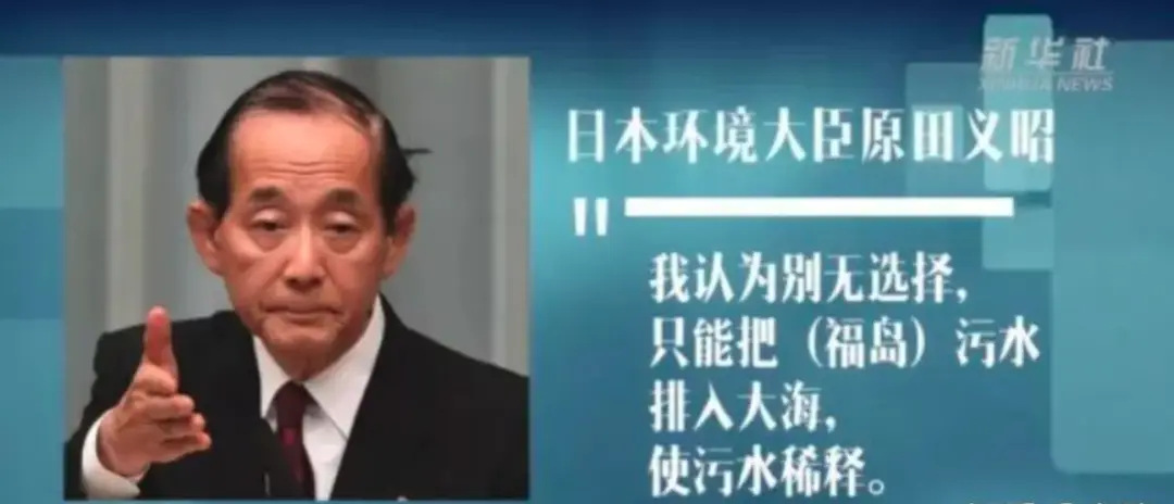 日本排放核污水要清海_日本排放核污水入海_五问日本核污水排放入海