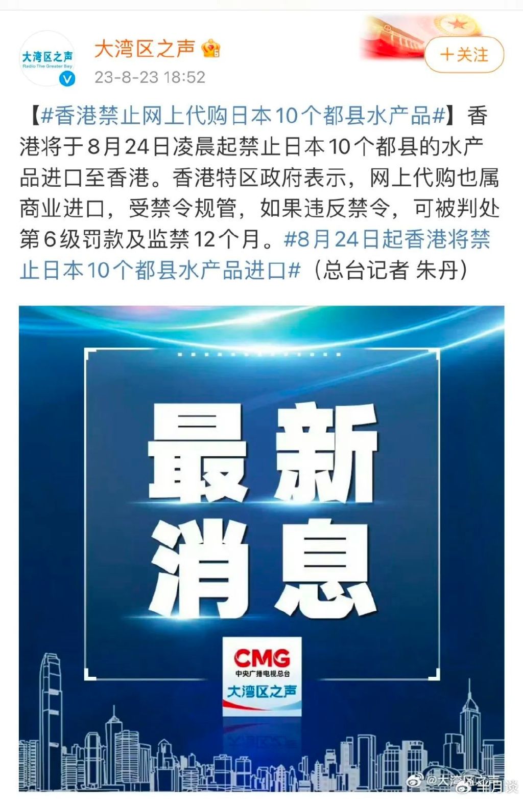 核废料爆炸不是也污染海了吗_核废料污染海洋_核爆处理核废料