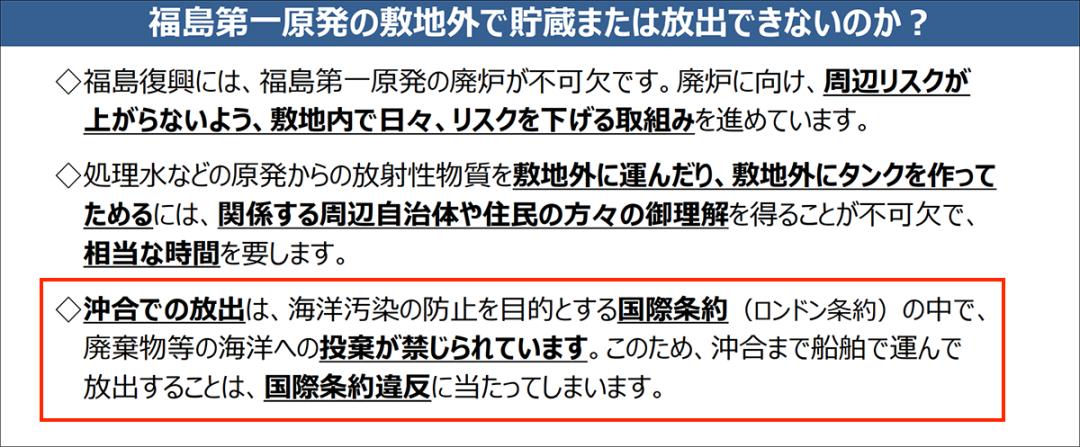 新闻日本排放核污水作文_日本排放核污水作文题目_日本核污水排放的作文